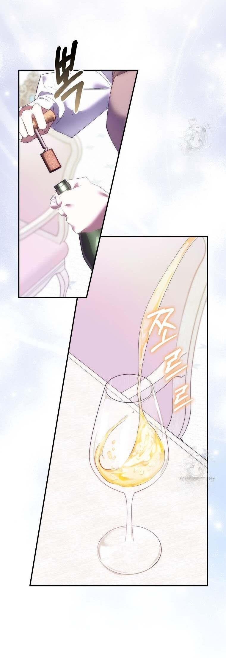 Anh Chỉ Là Đồ Bỏ Đi Của Tôi Mà Thôi [Chap 76-80]