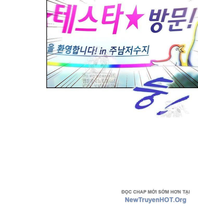 Ra Mắt Hay Ra Đi [Chap 79]