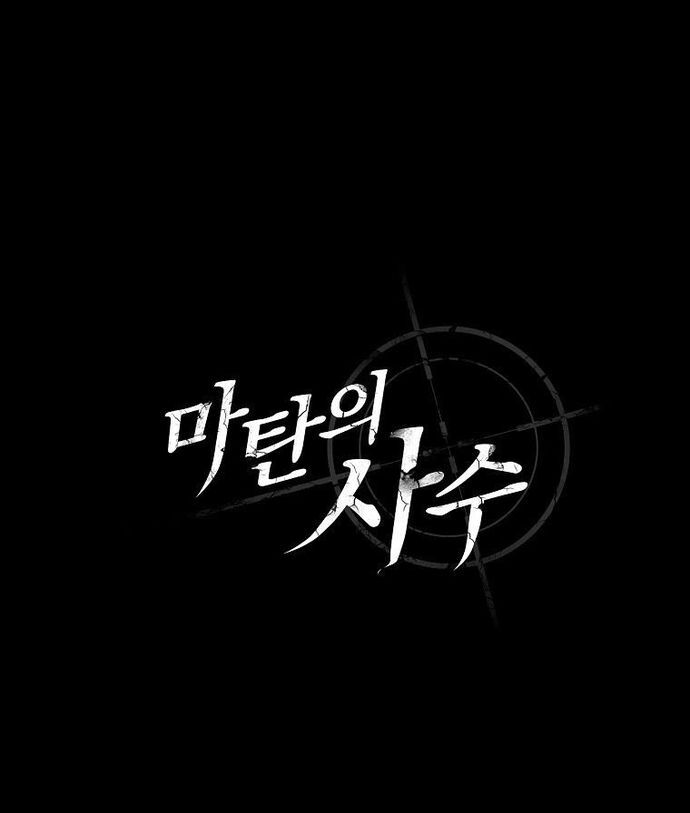 Xạ Thủ Đạn Ma [Chap 186-189]