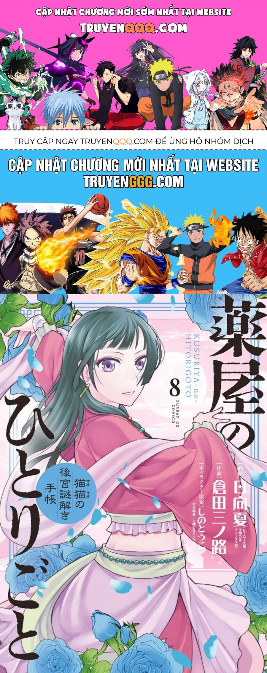 Kusuriya No Hitorigoto ~Maomao No Koukyuu Nazotoki Techou~ [Chap 31-33.5]