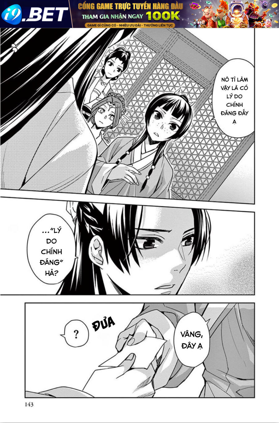 Kusuriya No Hitorigoto ~Maomao No Koukyuu Nazotoki Techou~ [Chap 31-33.5]