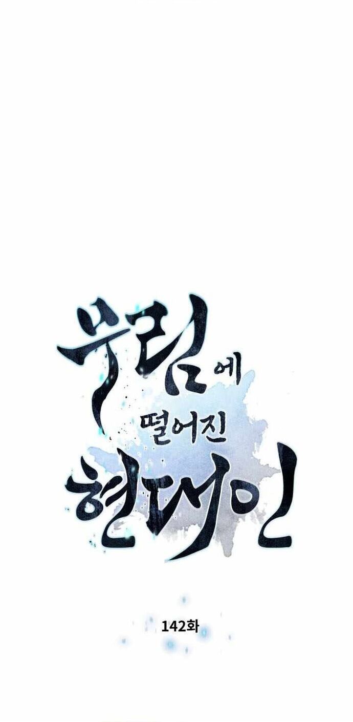 Chuyển Sinh Vào Thế Giới Võ Lâm Chapter 142 - TC Truyện
