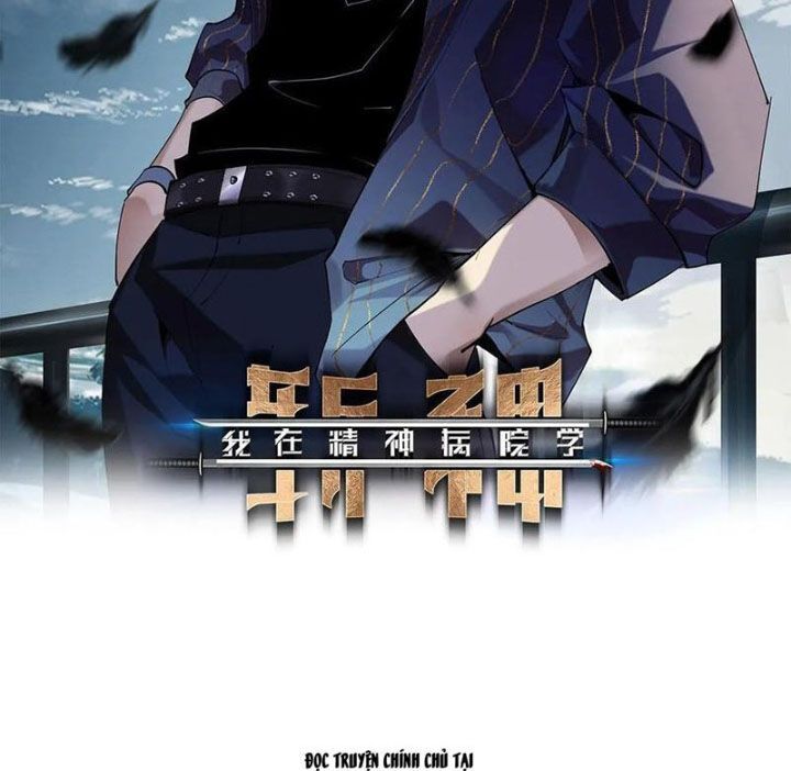 Ta Học Trảm Thần Trong Bệnh Viện Tâm Thần [Chap 233-238] - Page 2