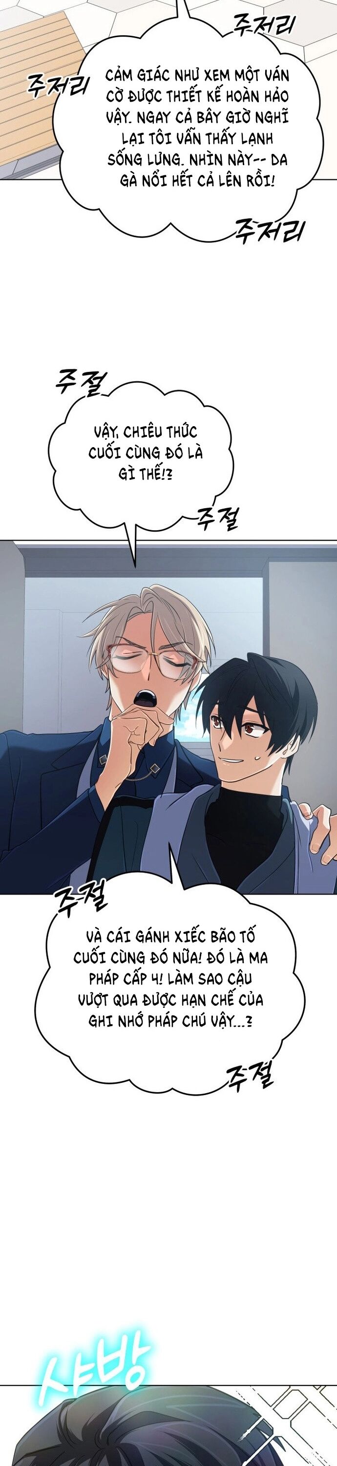 Sự Trở Lại Của Đại Pháp Sư Huyền Thoại [Chap 33-54]