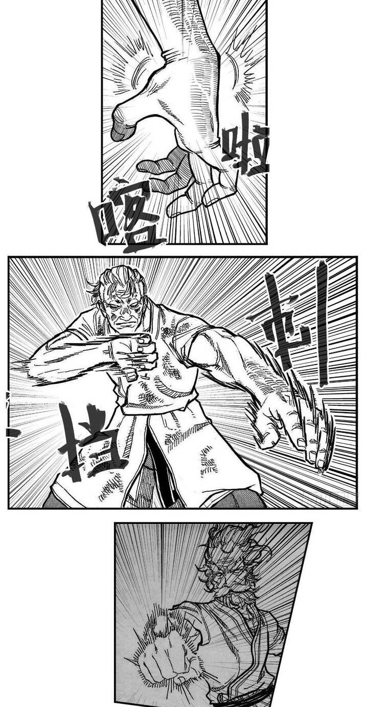 Bạch Môn Ngũ Giáp [Chap 92-100]