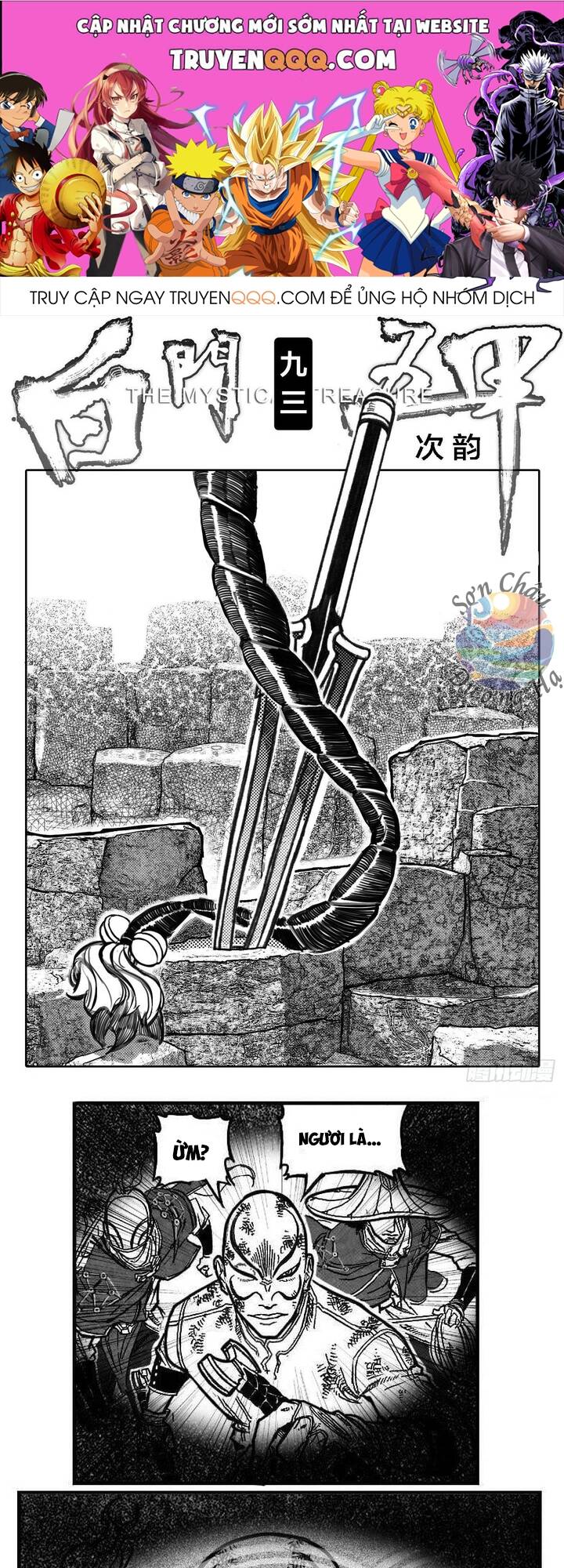 Bạch Môn Ngũ Giáp [Chap 92-100]