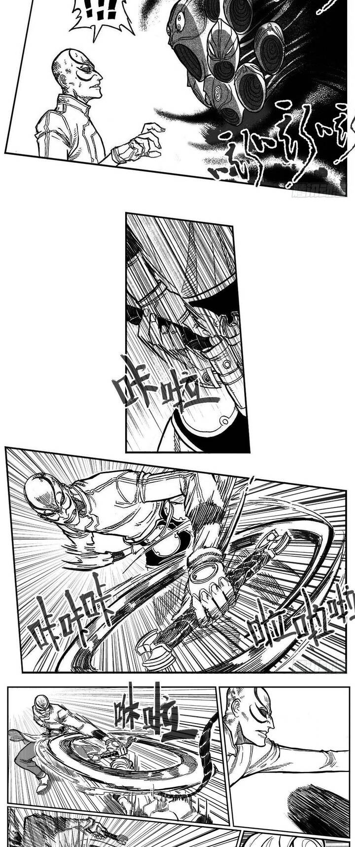 Bạch Môn Ngũ Giáp [Chap 92-100]