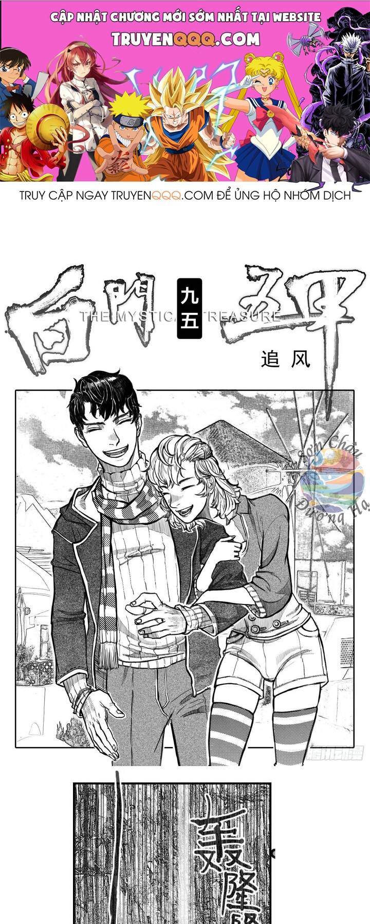 Bạch Môn Ngũ Giáp [Chap 92-100]