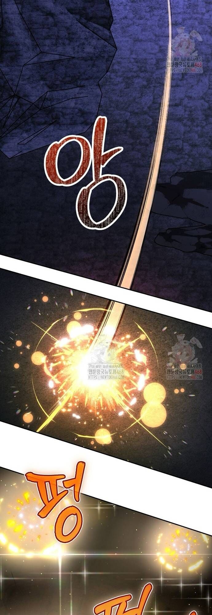 Công Thức Cấp Kiếm Thần Hồi Quy [Chap 46-49] - Page 27