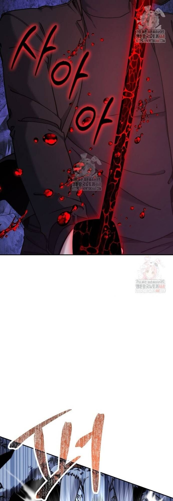 Công Thức Cấp Kiếm Thần Hồi Quy [Chap 46-49] - Page 49