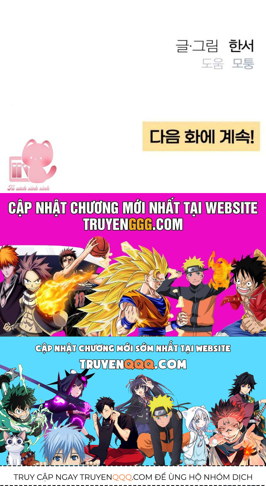 Bí Mật Thanh Xuân [Chap 102-103]