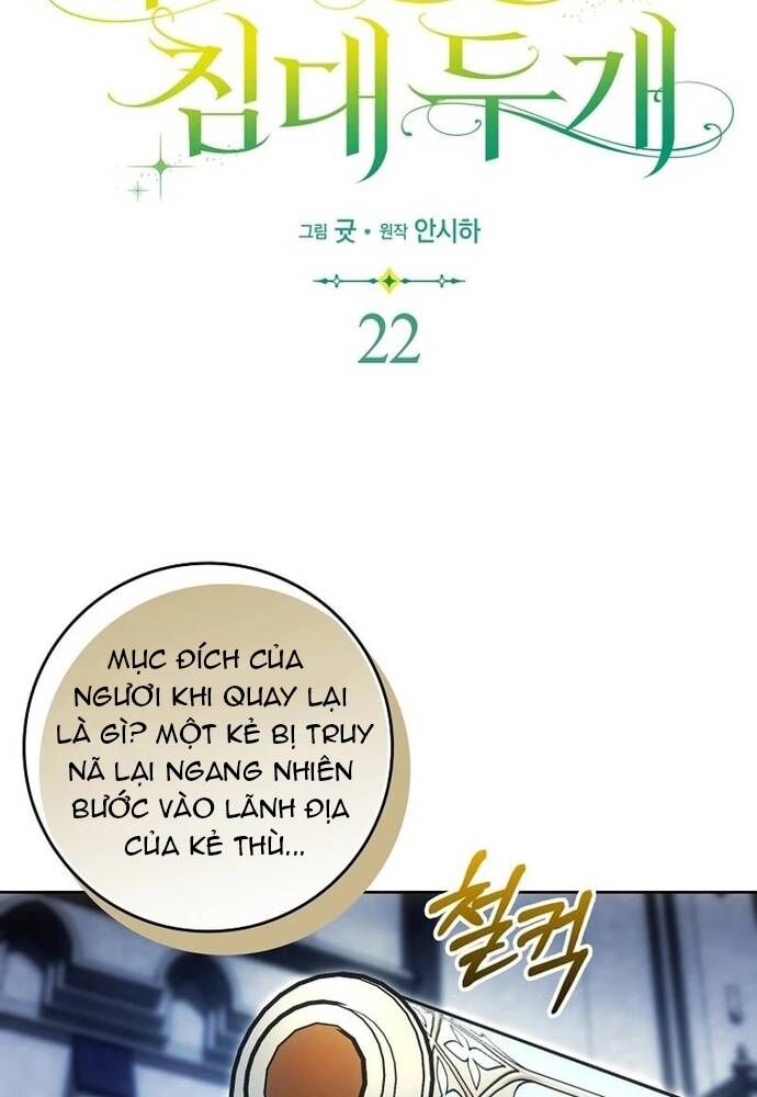 Tôi Chỉ Muốn Ngủ Riêng! [Chap 22-23]
