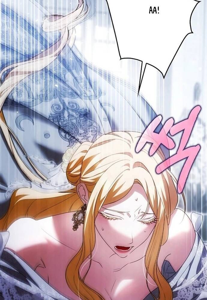 Tôi Chỉ Muốn Ngủ Riêng! [Chap 22-23]