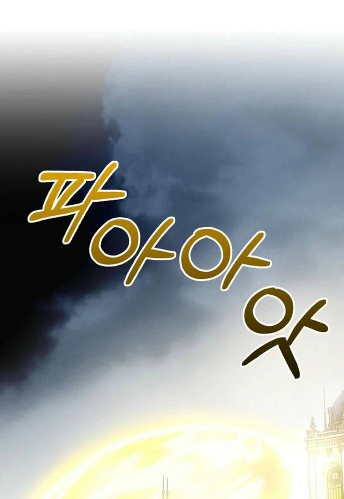 Tôi Chỉ Muốn Ngủ Riêng! [Chap 22-23]