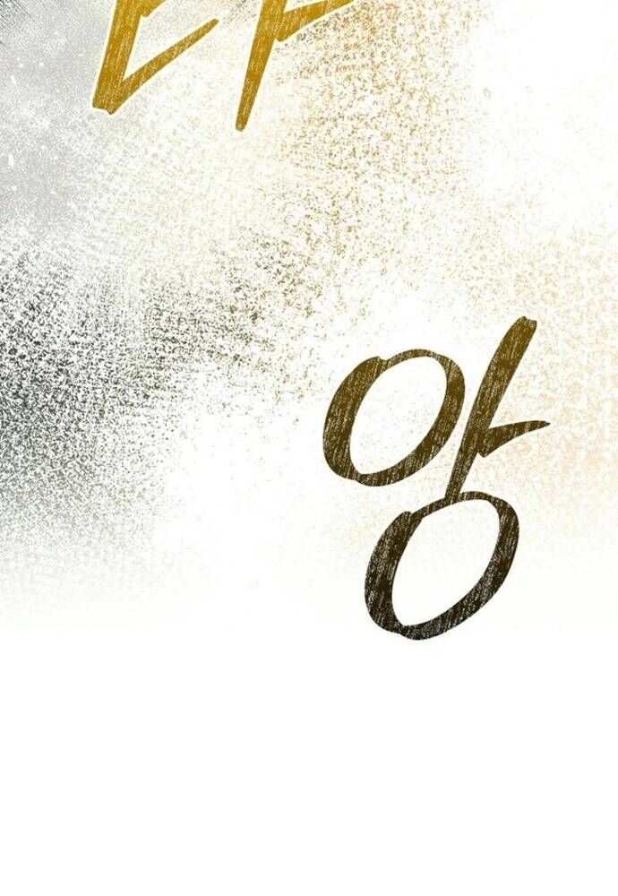 Tôi Chỉ Muốn Ngủ Riêng! [Chap 22-23]