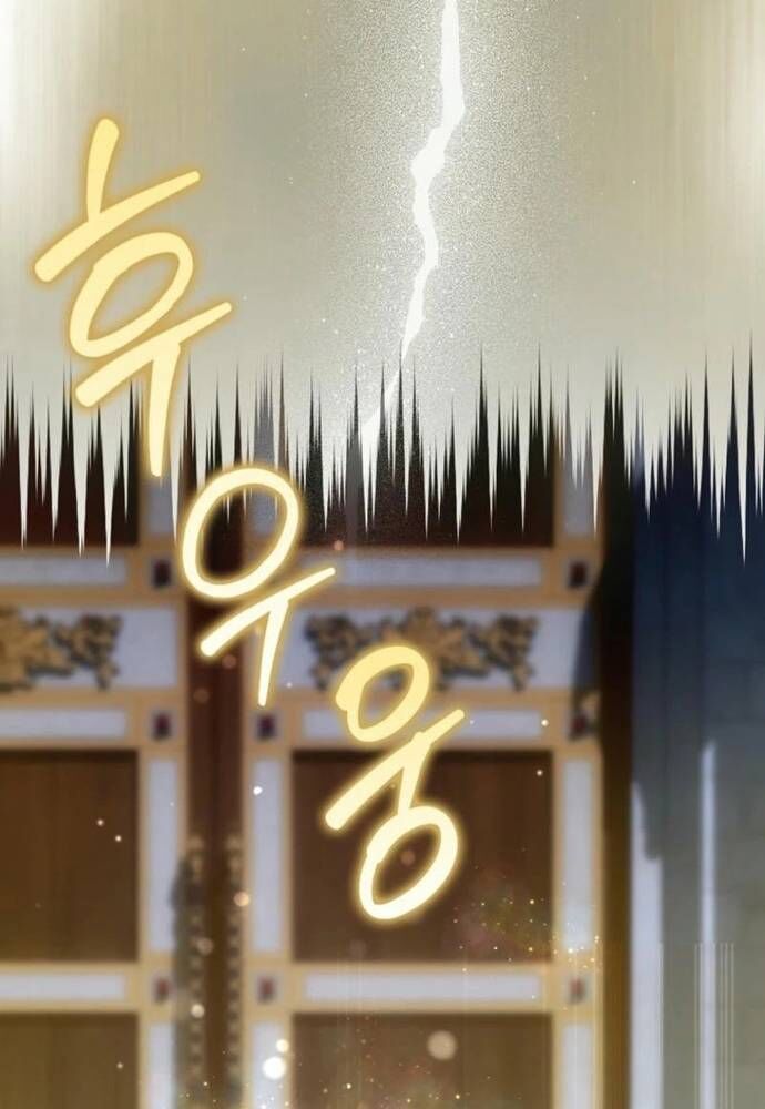 Tôi Chỉ Muốn Ngủ Riêng! [Chap 22-23]