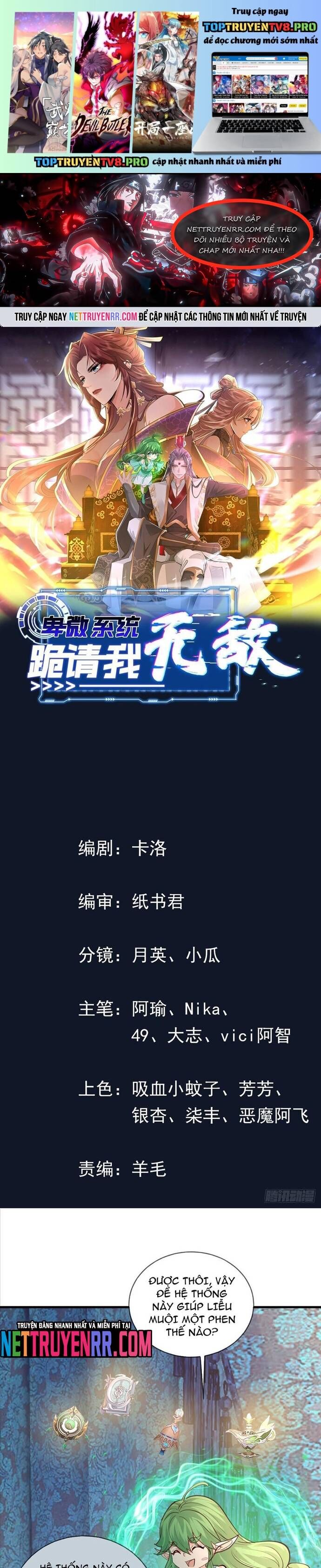 Hệ Thống Hèn Mọn Quỳ Xuống Cầu Xin Ta Vô Địch [Chap 65-66] - Page 1