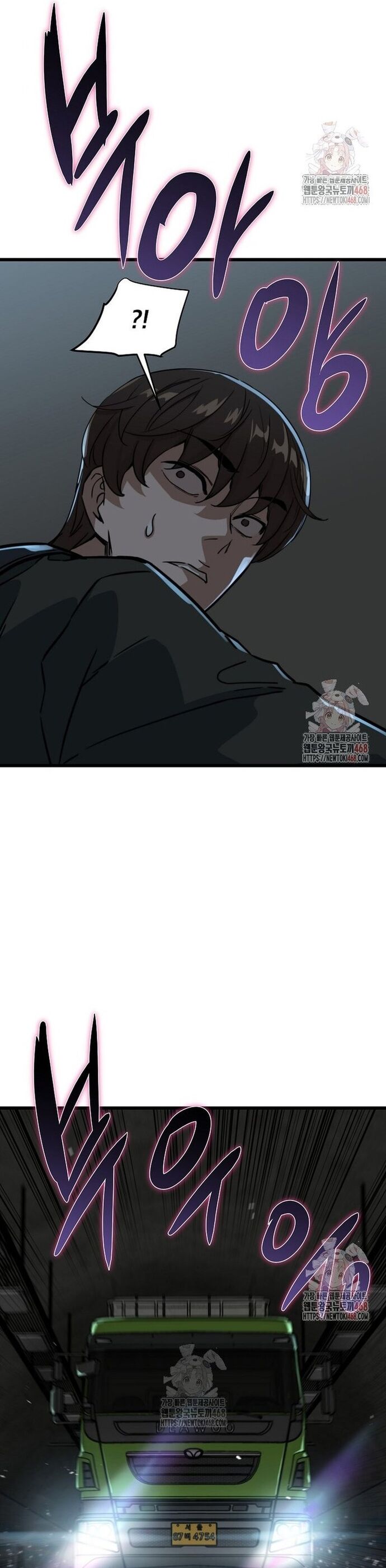 Chỉ Có Ta Không Bị Zombie Tấn Công [Chap 1-35]