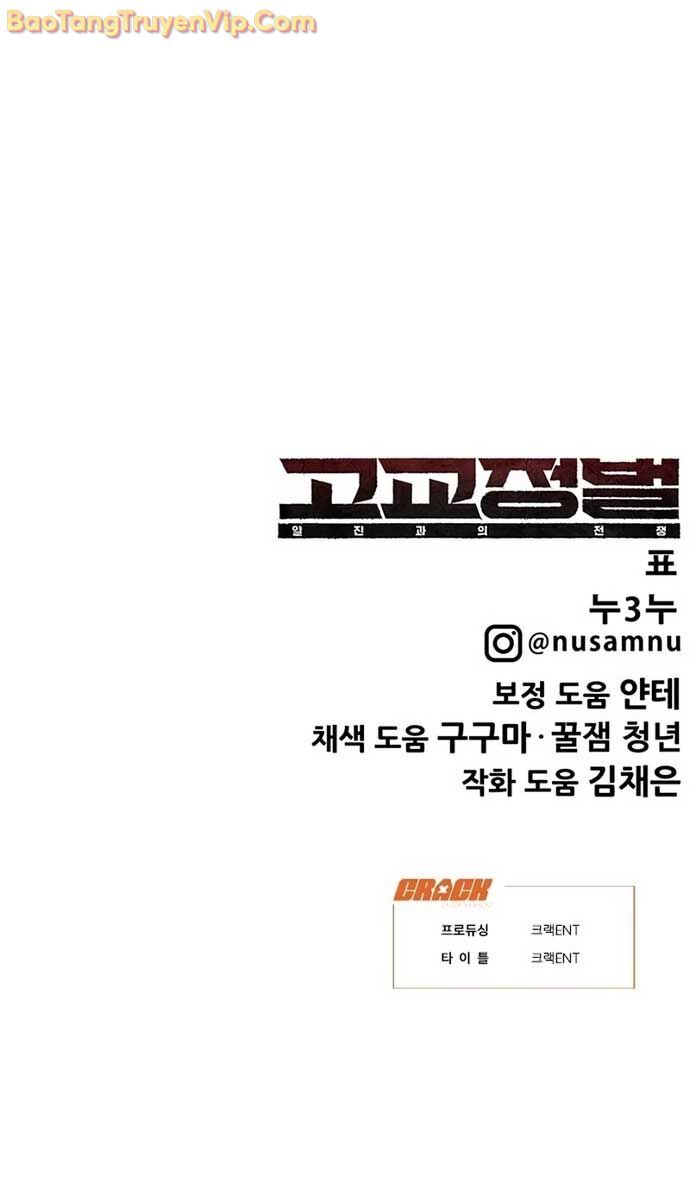 Cách Mạng Bắt Nạt [Chap 27-30]