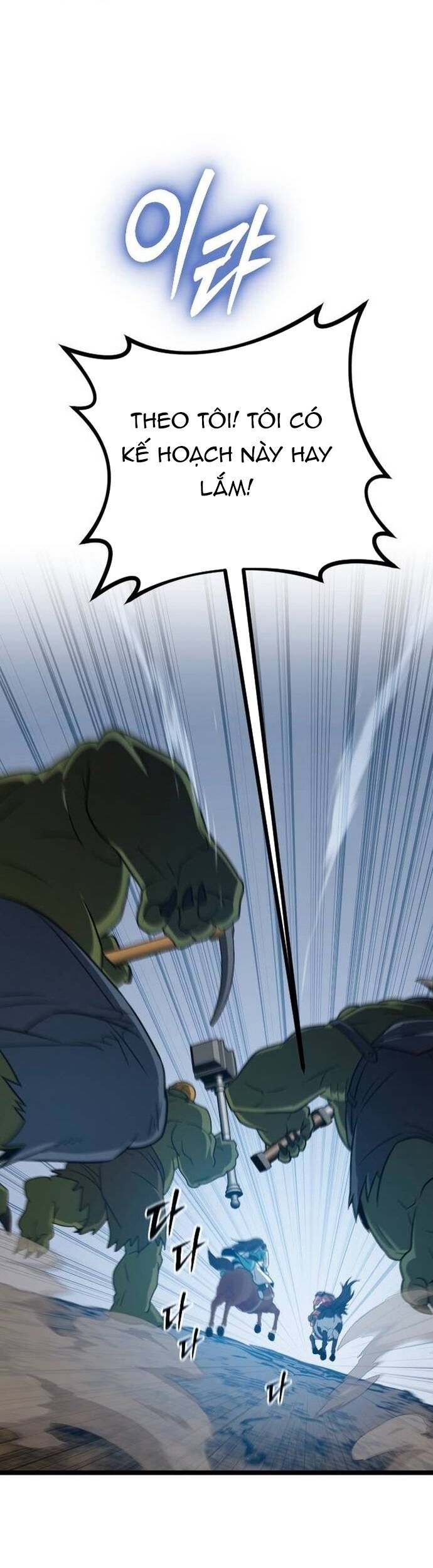 Cuồng Nhân Seoul [Chap 32-34] - Page 10