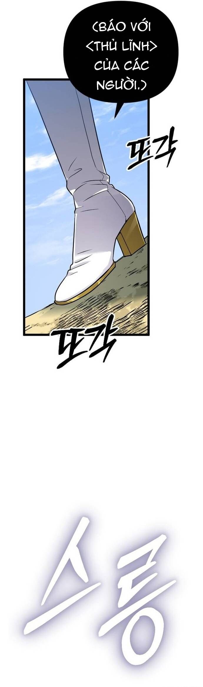 Cuồng Nhân Seoul [Chap 32-34] - Page 72
