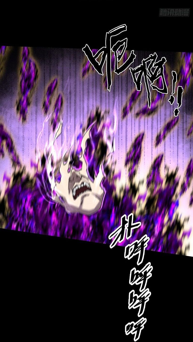 Quỷ Trọc Tiên Đạo [Chap 45-46] - Page 14