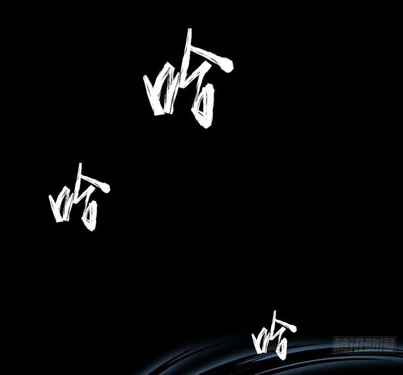 Quỷ Trọc Tiên Đạo [Chap 45-46] - Page 21