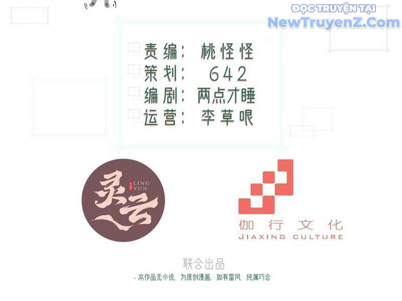 Xuyên Qua Thành Npc Xui Xẻo Ta Có Lão Bà Che Chở [Chap 115-121] - Page 21