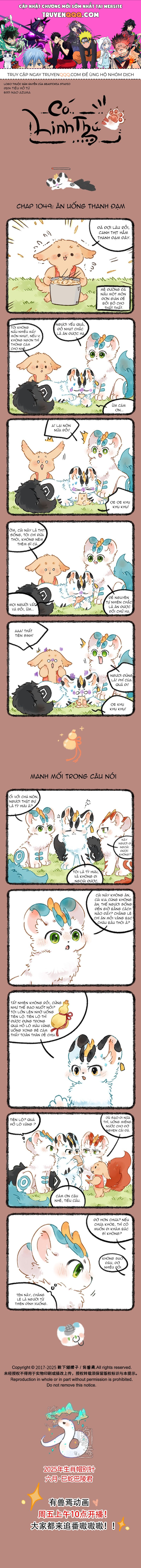 Có Linh Thú [Chap 1046-1049]