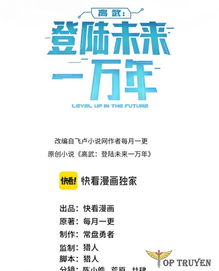 Cao Võ Hạ Cánh Đến Một Vạn Năm Sau [Chap 224-227] - Page 1