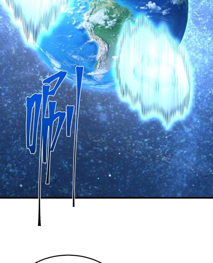 Cao Võ Hạ Cánh Đến Một Vạn Năm Sau [Chap 224-227] - Page 34