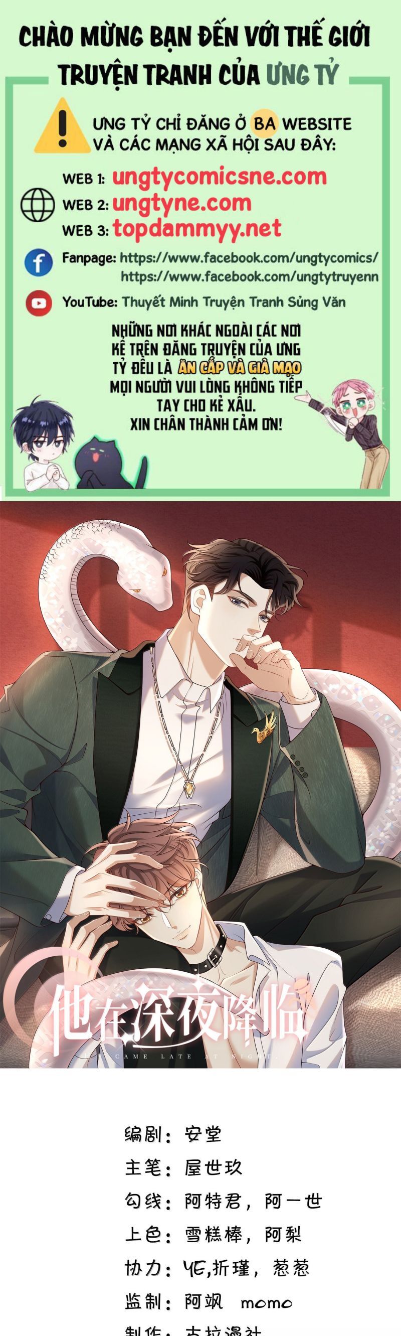 Anh Ấy Đến Từ Màn Đêm [Chap 95-96] - Page 1