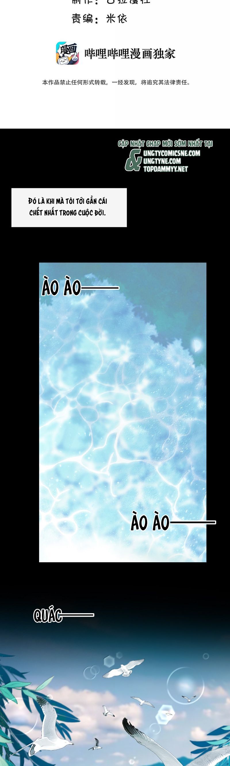 Anh Ấy Đến Từ Màn Đêm [Chap 95-96] - Page 2