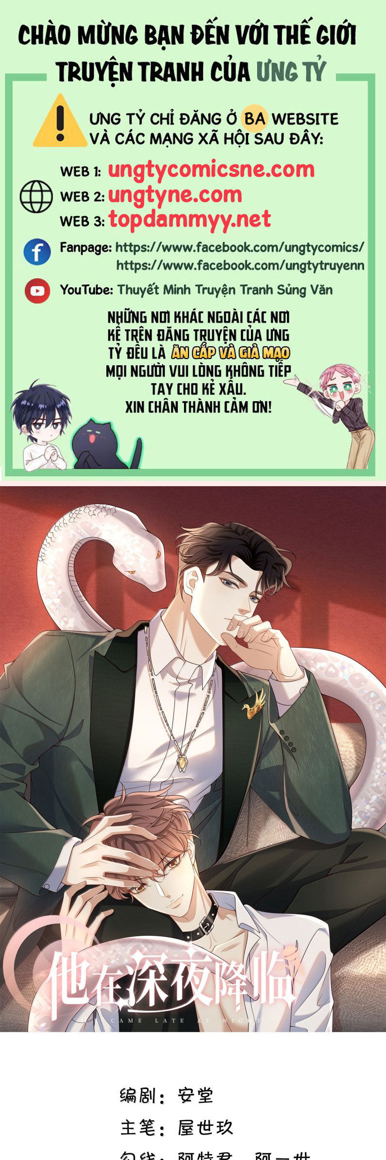 Anh Ấy Đến Từ Màn Đêm [Chap 95-96]