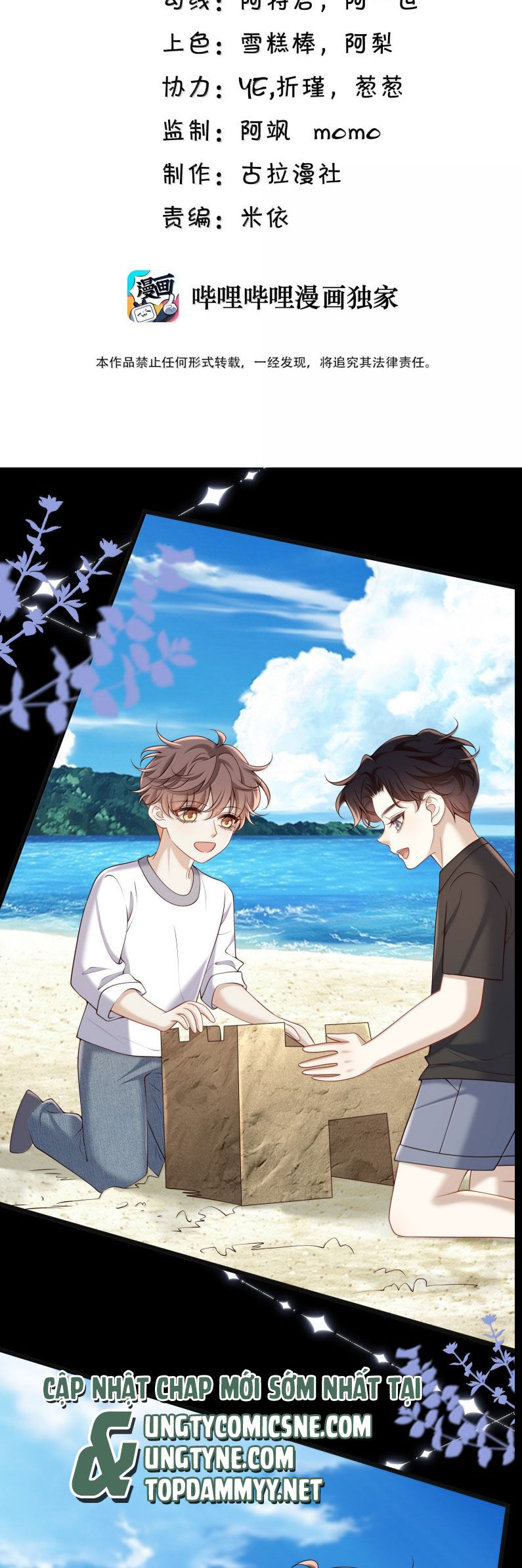 Anh Ấy Đến Từ Màn Đêm [Chap 95-96]