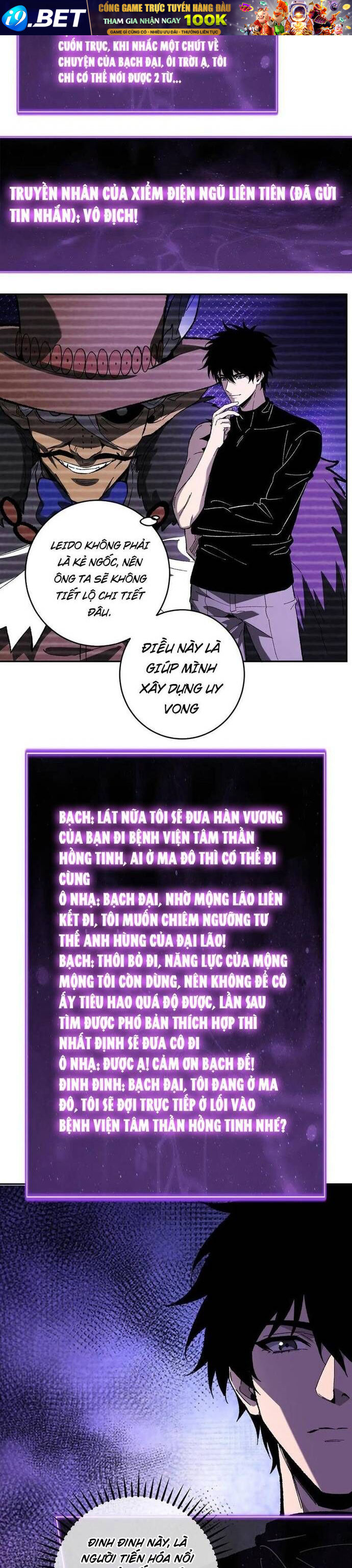 Mạt Nhật Thiên Hạ Ta Virus Quân Vương [Chap 68-69] - Page 10