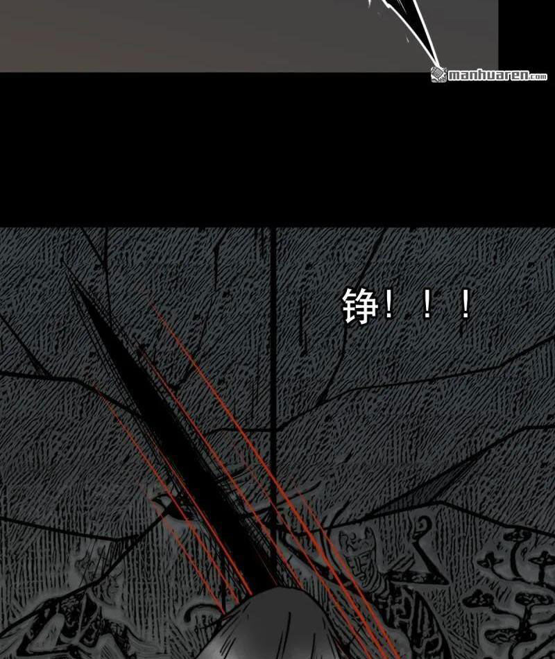 Đấu Yếm Thần [Chap 380-382]