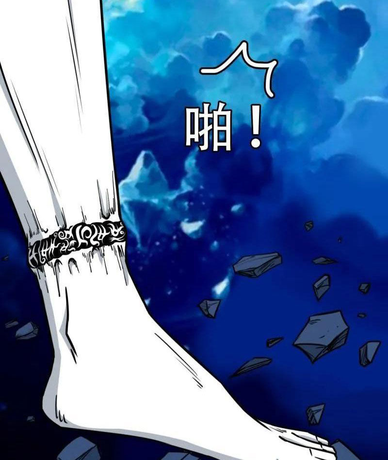 Đấu Yếm Thần [Chap 380-382]