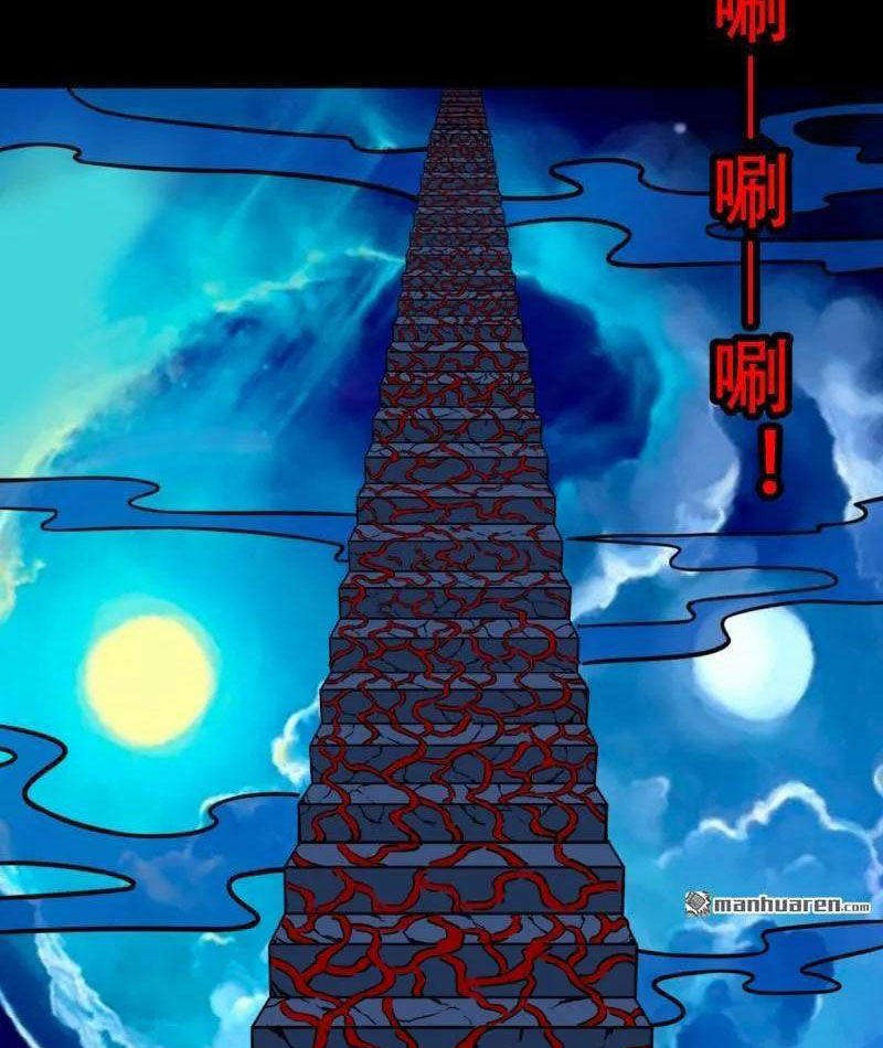 Đấu Yếm Thần [Chap 380-382]
