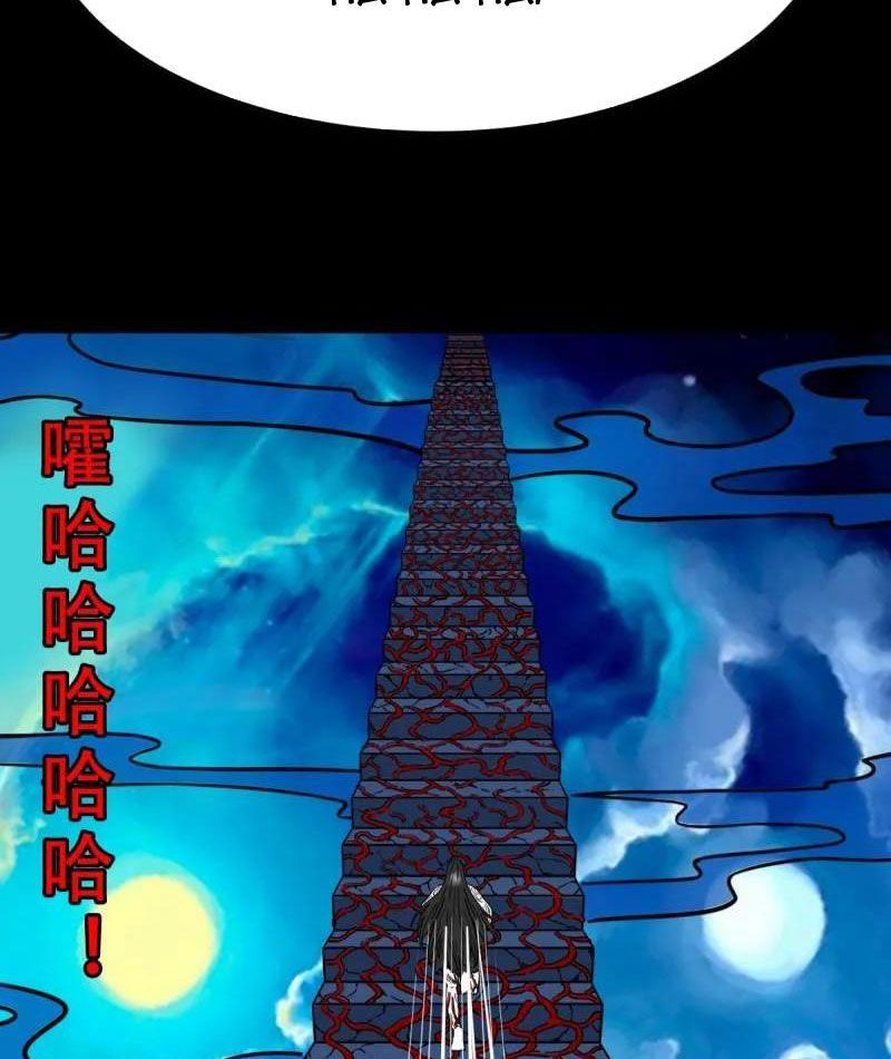 Đấu Yếm Thần [Chap 380-382]