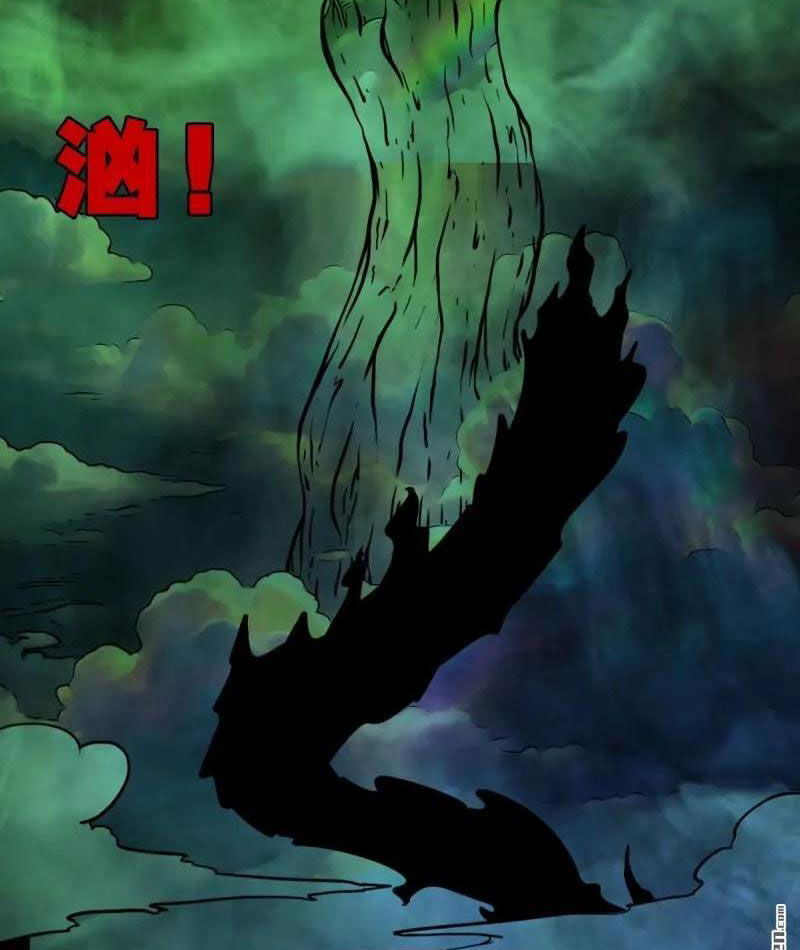 Đấu Yếm Thần [Chap 380-382]