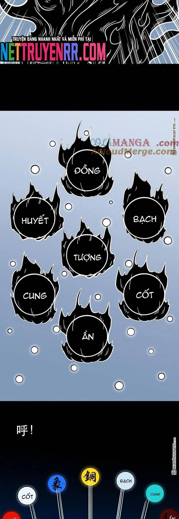 Đấu Yếm Thần [Chap 380-382]
