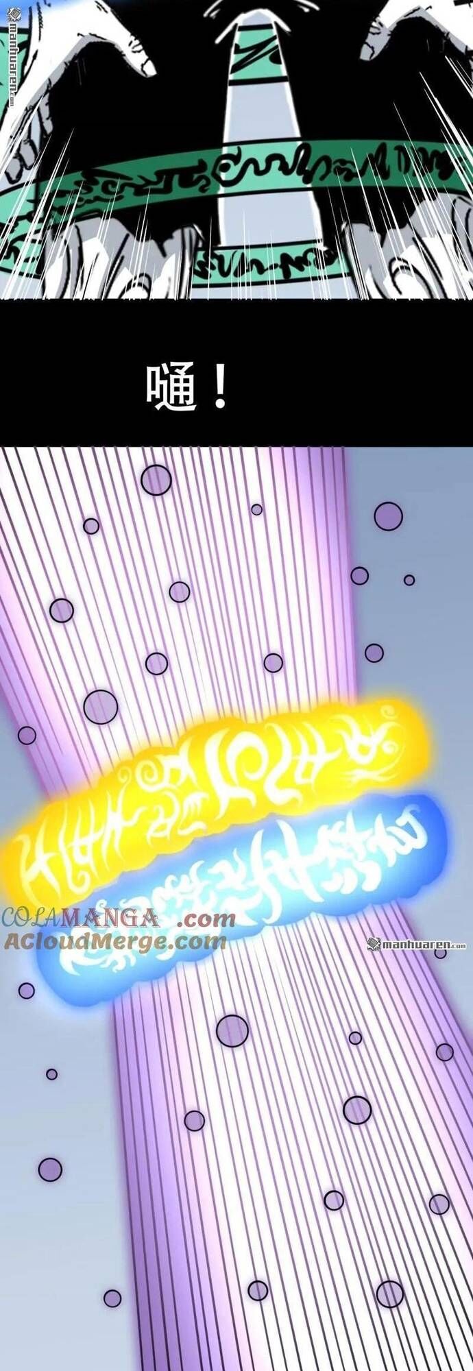 Đấu Yếm Thần [Chap 380-382]