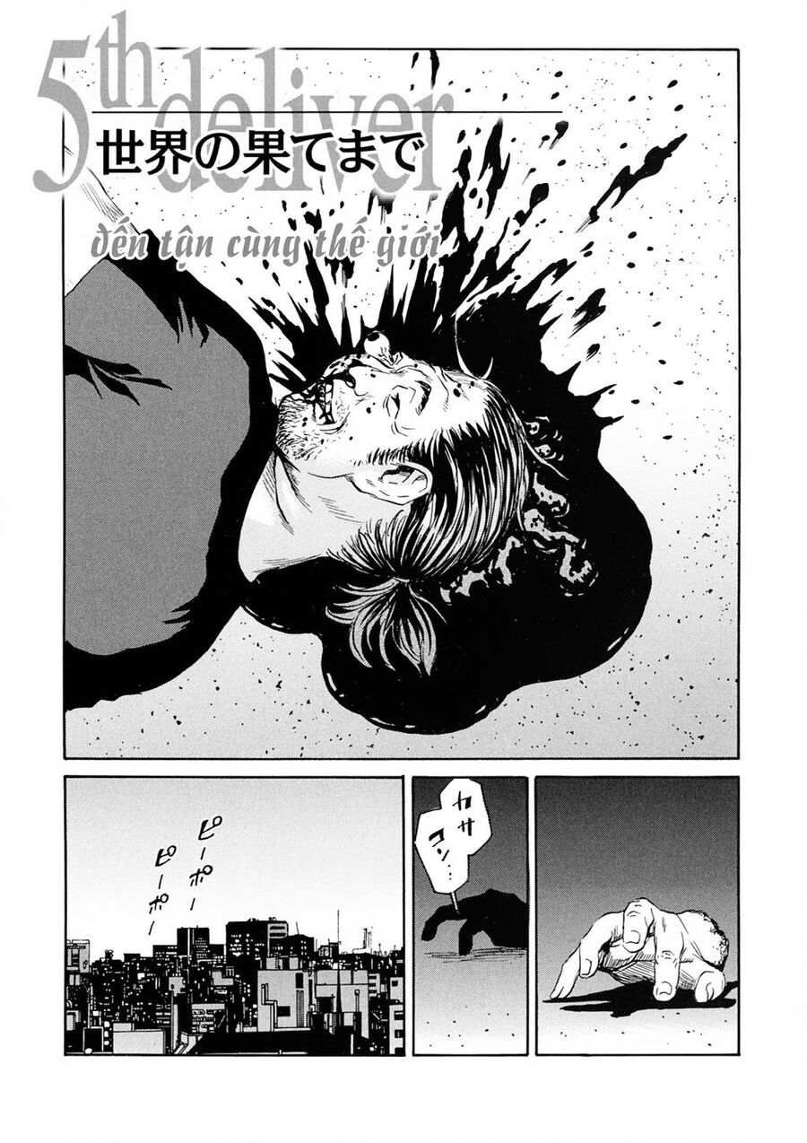 The Kurosagi Corpse Delivery Service [Chap 108-110] - Page 1