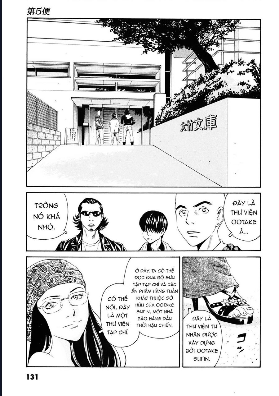 The Kurosagi Corpse Delivery Service [Chap 108-110] - Page 11