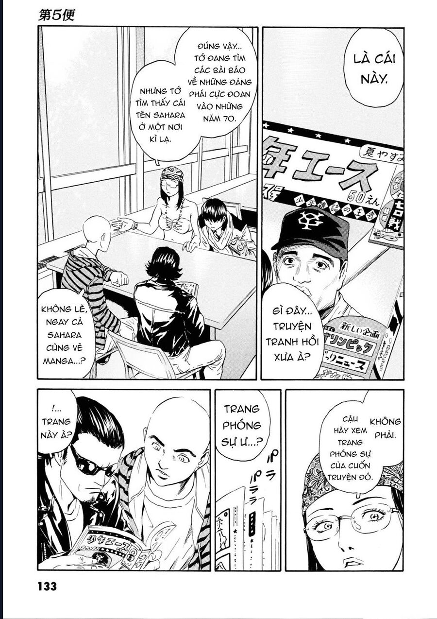 The Kurosagi Corpse Delivery Service [Chap 108-110] - Page 13