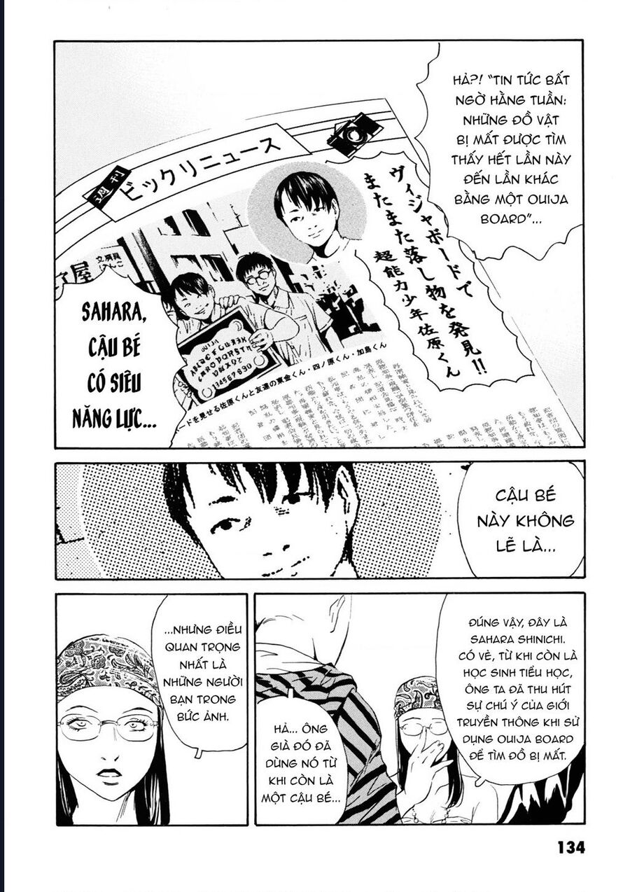 The Kurosagi Corpse Delivery Service [Chap 108-110] - Page 14