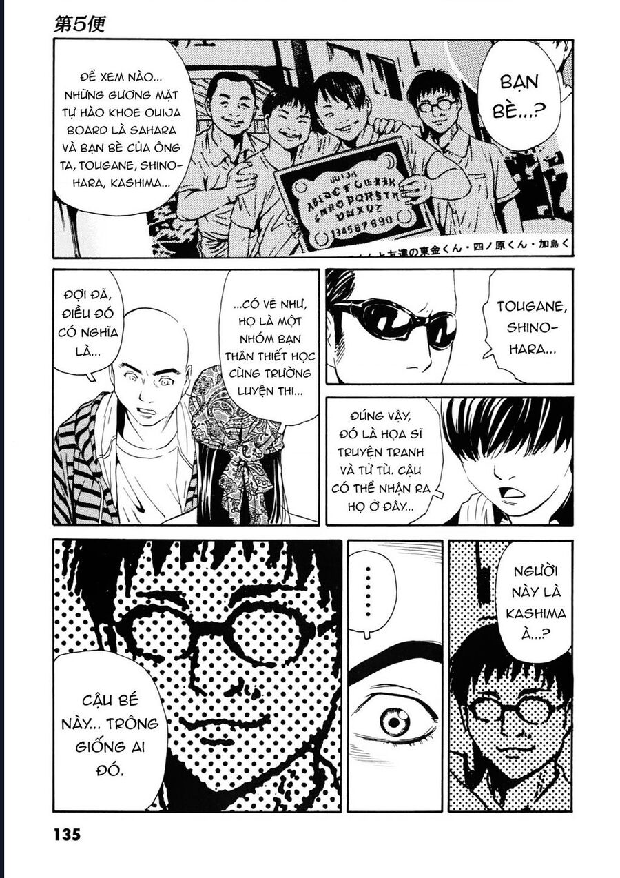 The Kurosagi Corpse Delivery Service [Chap 108-110] - Page 15
