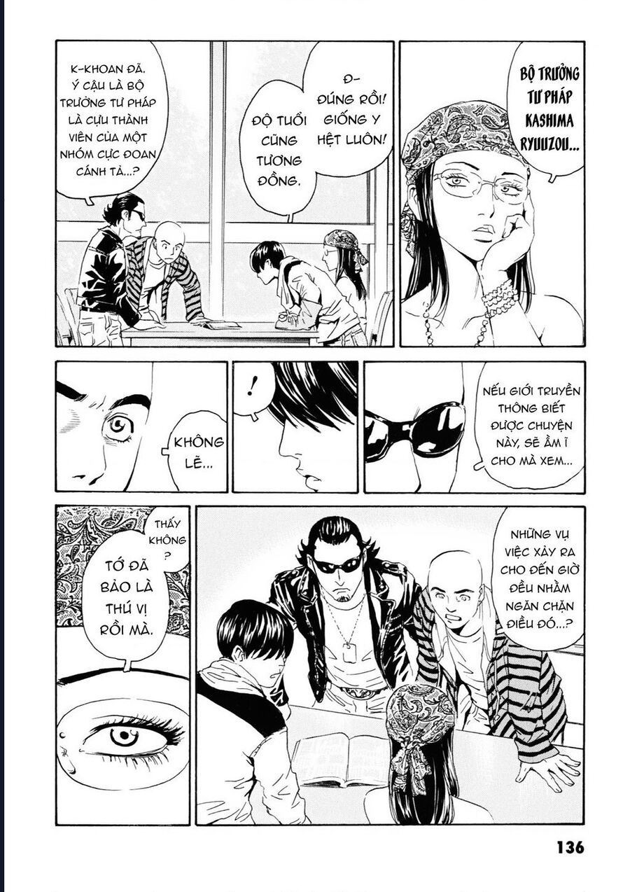 The Kurosagi Corpse Delivery Service [Chap 108-110] - Page 16