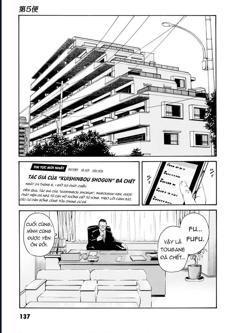 The Kurosagi Corpse Delivery Service [Chap 108-110] - Page 17